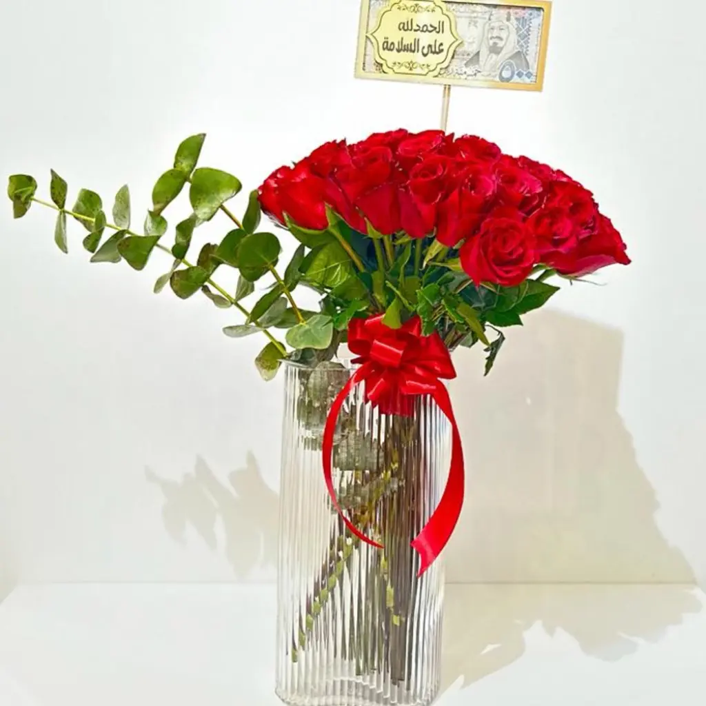 فازة سلامة
